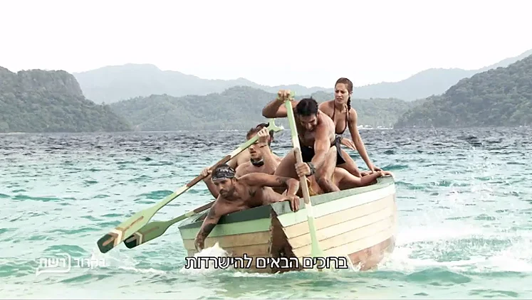 פרומו הישרדות העונה החדשה