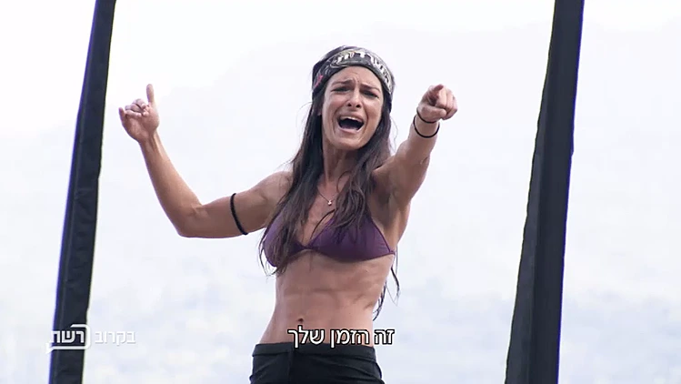 מתוך פרומו הישרדות העונה החדשה