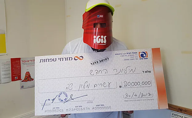 הזוכה המאושר. ''המזל שיחק פעמיים