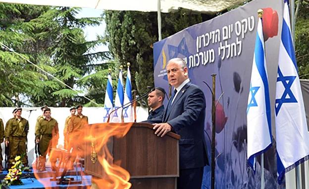 ''נאלצים לדבר על יקירינו בלשון עבר''. נתניהו בטקס