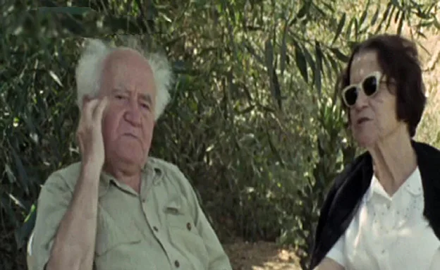 הסכם שנוי במחלוקת עם גרמניה