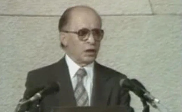 בגין בכנסת, ארכיון