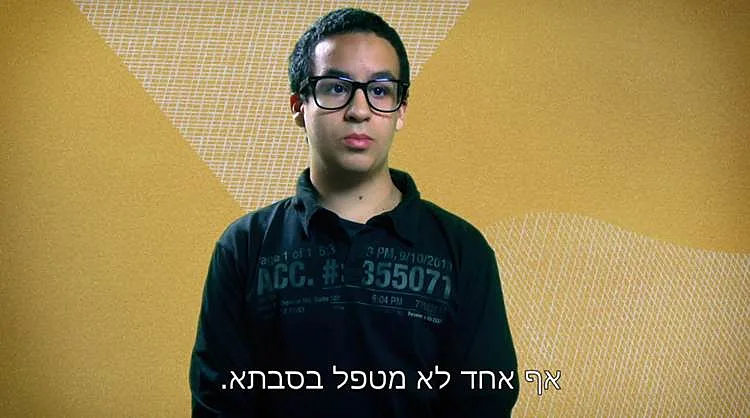 יונתן (ג'וני) פוליאקוב