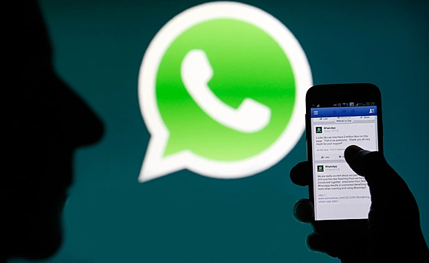 תקלה באפליקציה הפופולרית