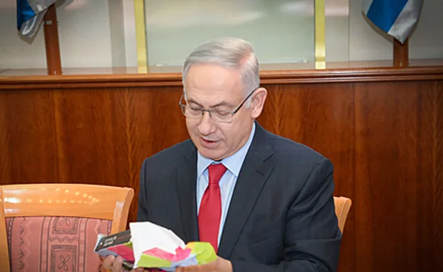 נתניהו, ארכיון