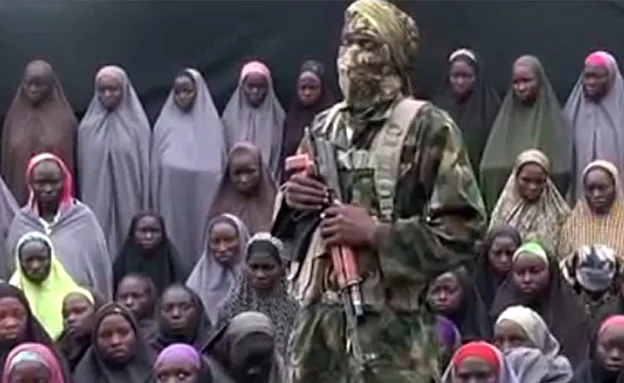 החטופות בשבי בוקו חראם. ארכיון