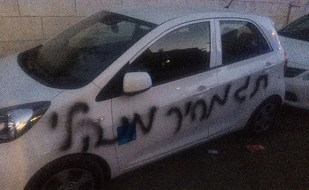 ''תג מחיר'', שועפאט