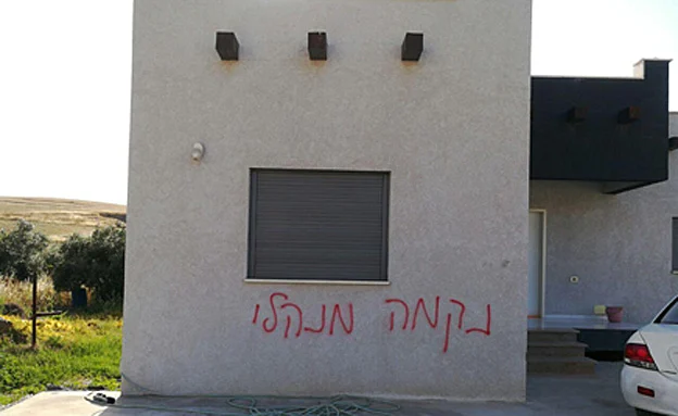 ''תג מחיר'' בנאעורה