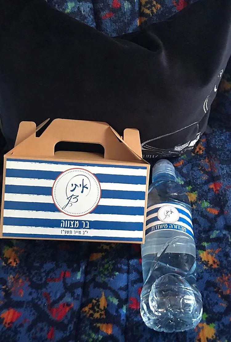 וגם המים איתי ברקו