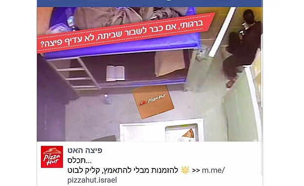 התמונה שעוררה זעם