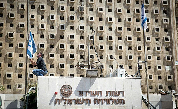 הורדת הדגל במבנה רשות השידור