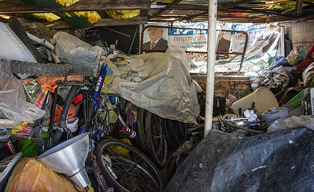 בית המשפחה בחדרה