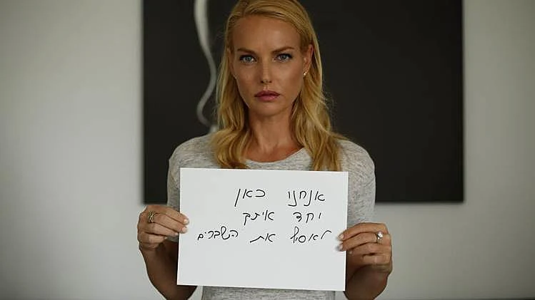 לאסוף את השברים. גלית גוטמן