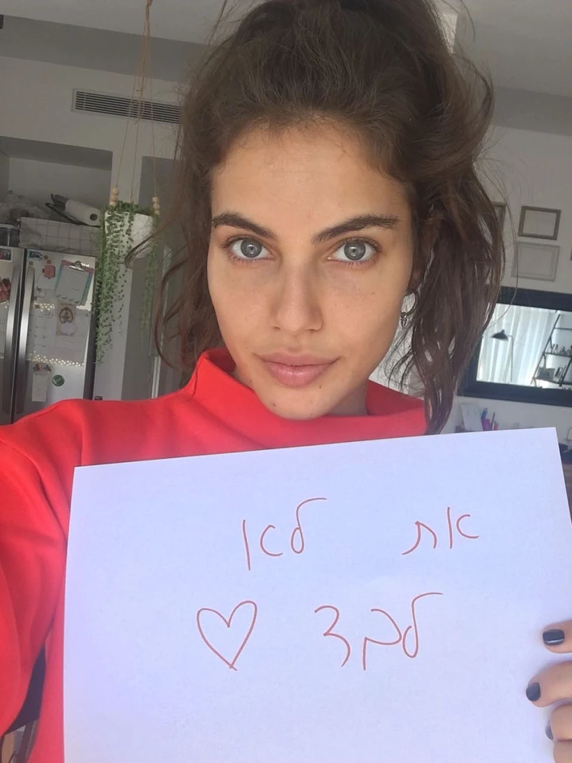 שלומית מלכה