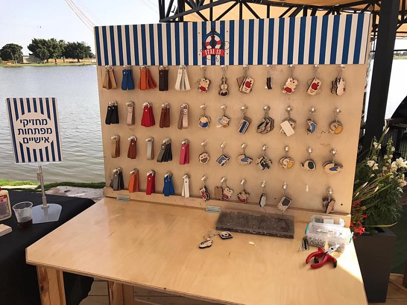 מחזיקי מפתחות מיוחדים