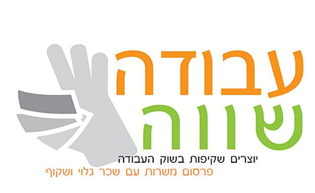 הלוגו של הקבוצה