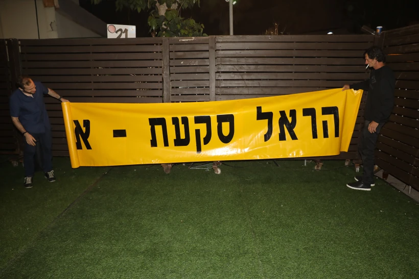 הפתעה מהמעריצים