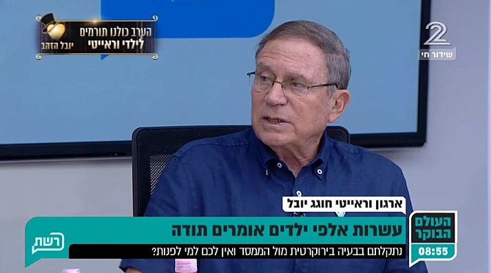 וראייטי 2017 אורי סלונים