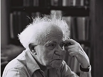 אשכול סירב לצרף את בן-גוריון לממשלה