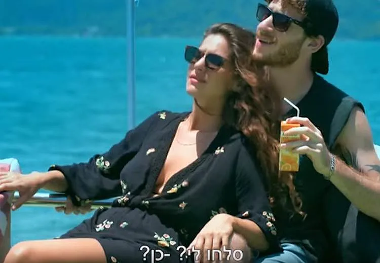 זוג משמיים. אורן המוכשר וגאיה המושלמת