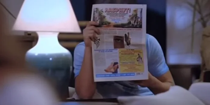 און רפאלי - גשש בלש