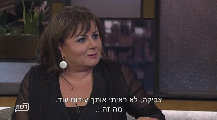 מחר שבת חנה לסלאו