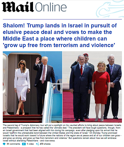 ''שלום!'' בדיילי מייל