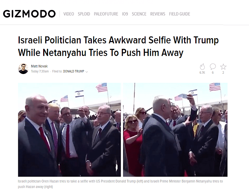 באתר ''גיזמודו'' כתבו על הסלפי של אורן חזן עם טראמפ
