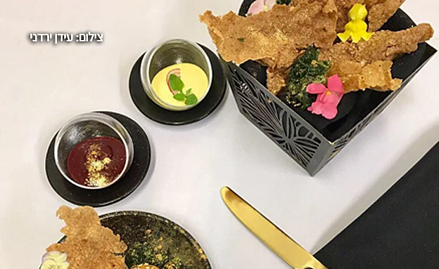 ''מרימים את העולם''