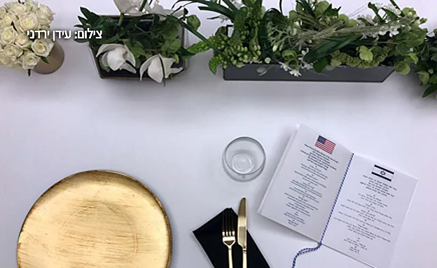 השולחן בבית רה''מ. אתמול