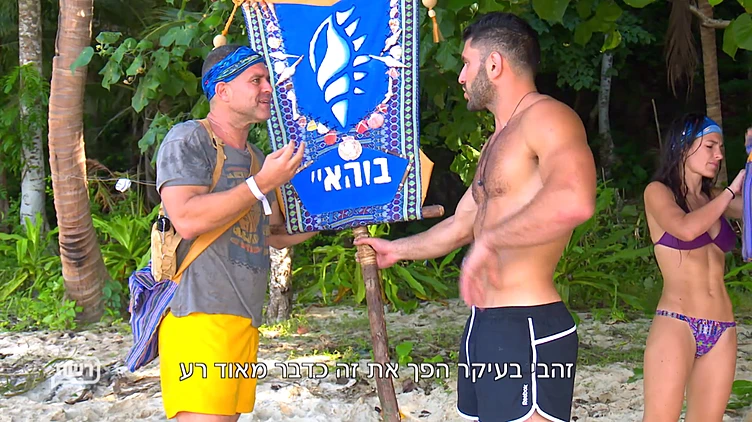 רז זהבי ואלון ששון מתוך הישרדות