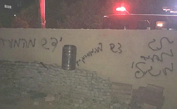 הכתובות שרוססו במקום (דוברות המשטרה)