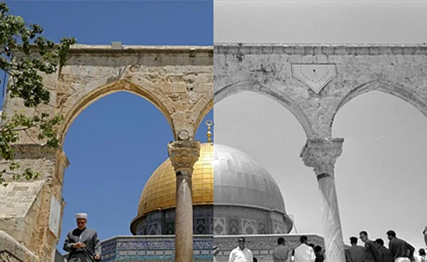 מסגד אל אקצא