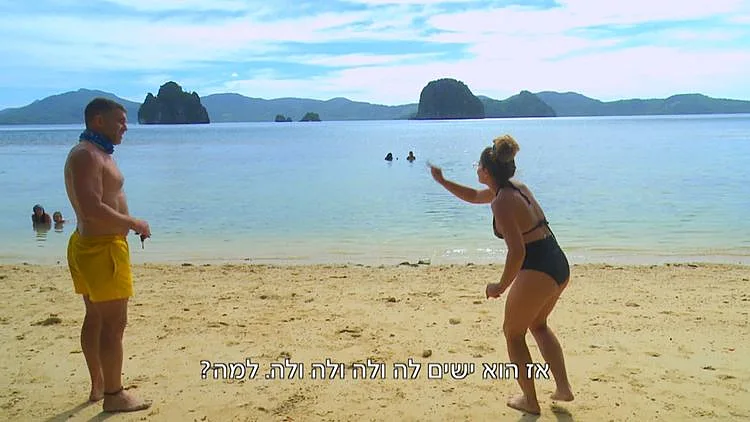 מי יודח מחר בפרק ההדחה?