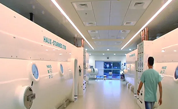 ''החללית'' בבית החולים אסף הרופא (חדשות 2)