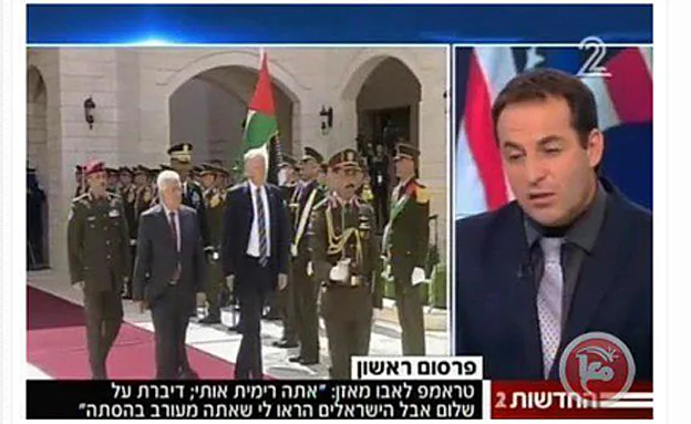 הדיווח באתר ''מען'' והאזכור לחדשות 2 (צילום מסך)