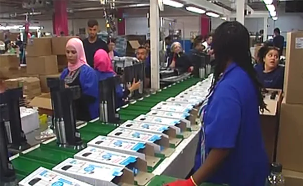 ''כולם משפחה''