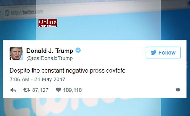 הציוץ המוזר של טראמפ