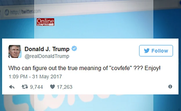 כך הגיב טראמפ כשהתעורר