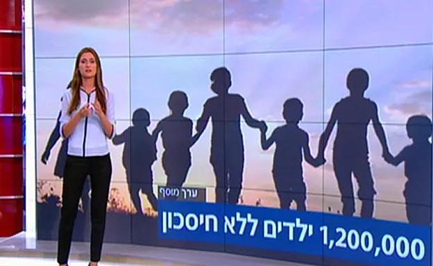 כל הנתונים
