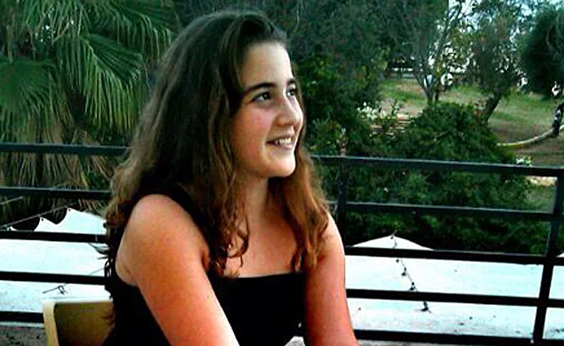 שירה בנקי ז''ל