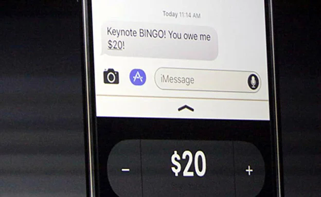 מעבירים כסף - במסרונים