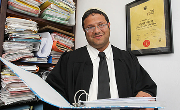 עו''ד איתמר בן גביר