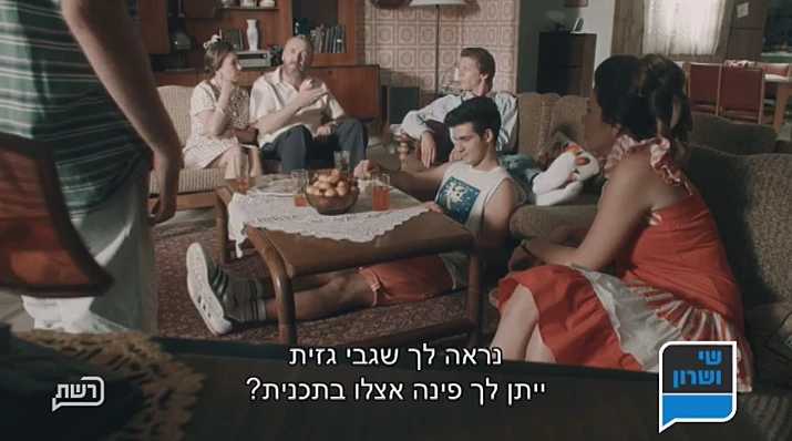 שנות ה-80 מני אסייג