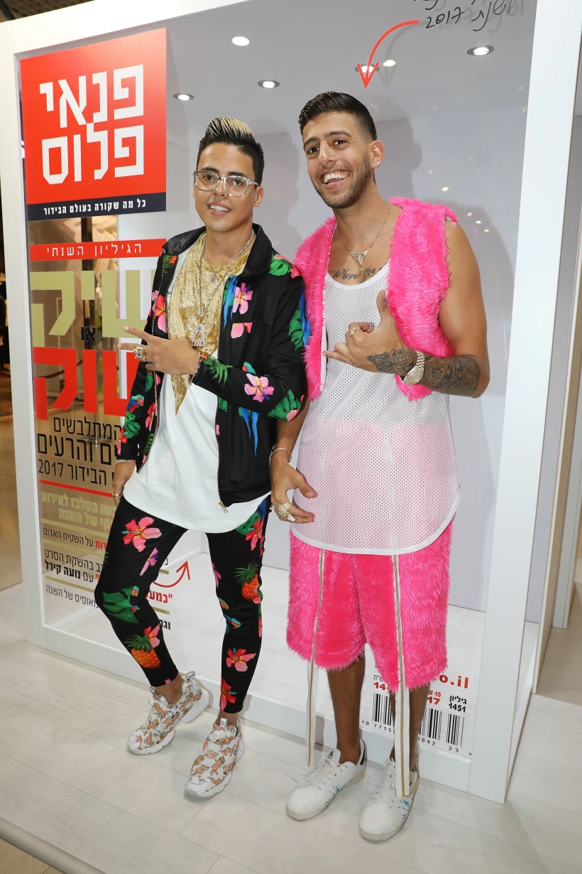 צילום: רפי דלויה ואביב חופי