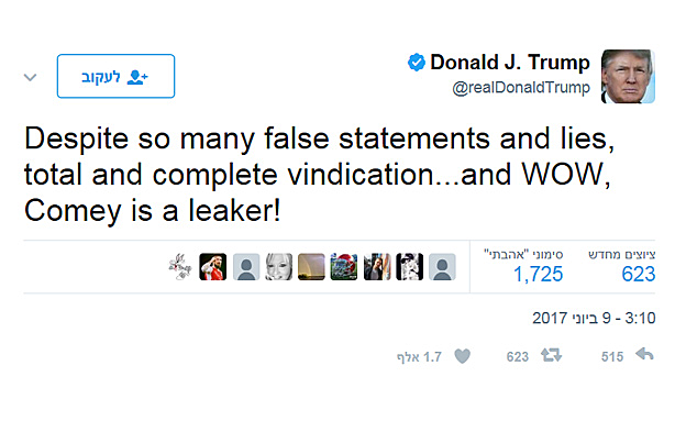 הציוץ הזועם של טראמפ