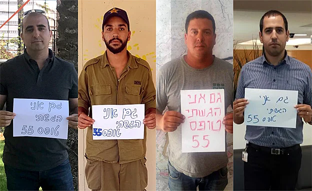 חיילי הפלוגה של מני איתן