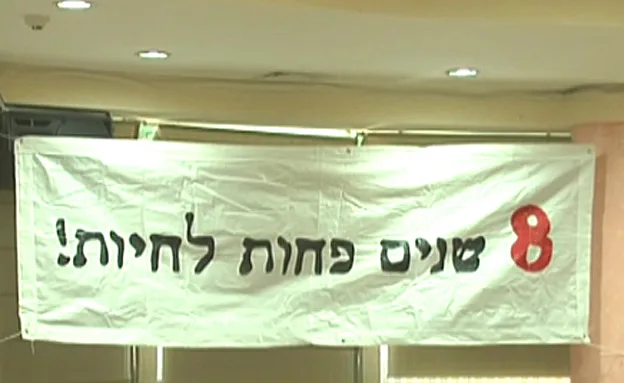 ''אלפי אזרחים מתים ברשלנות'' (חדשות 2)