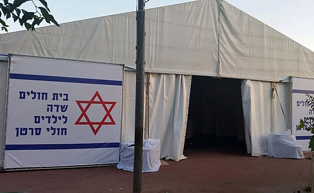 בית החולים הארעי שהקימו במחאה