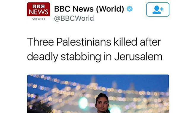 ציוץ של הBBC על הפיגוע